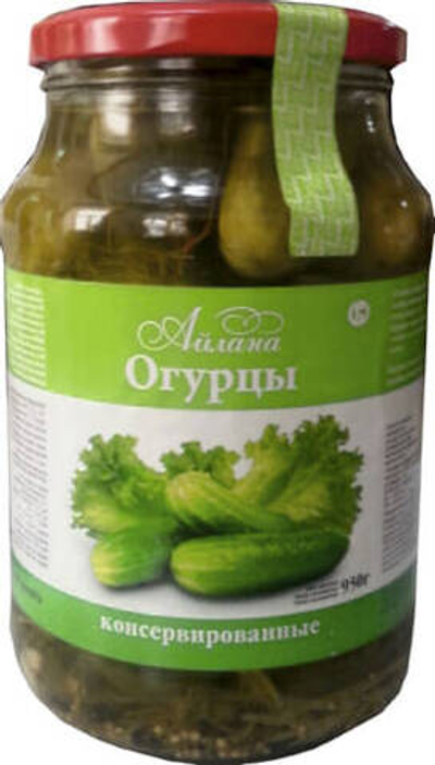 Огурцы консервированные Айлана 900 г