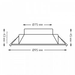Встраиваемый светильник Gauss  9033420207