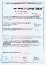 103 NG Acid Alu Кислотное низкопенное средство для алюминиевых поверхностей. Флакон 1л.