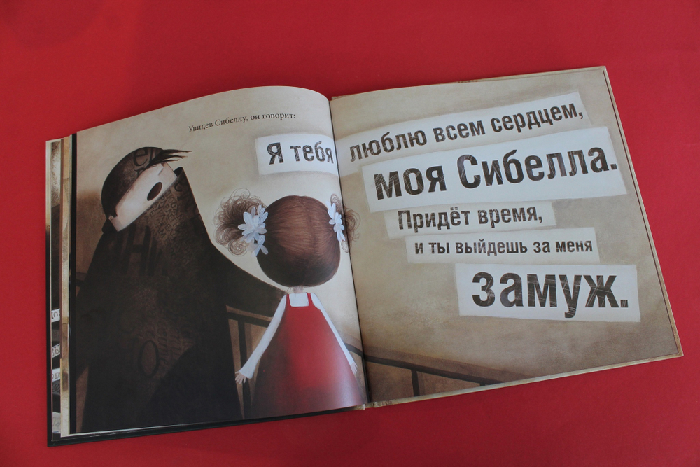 Фабрика слов