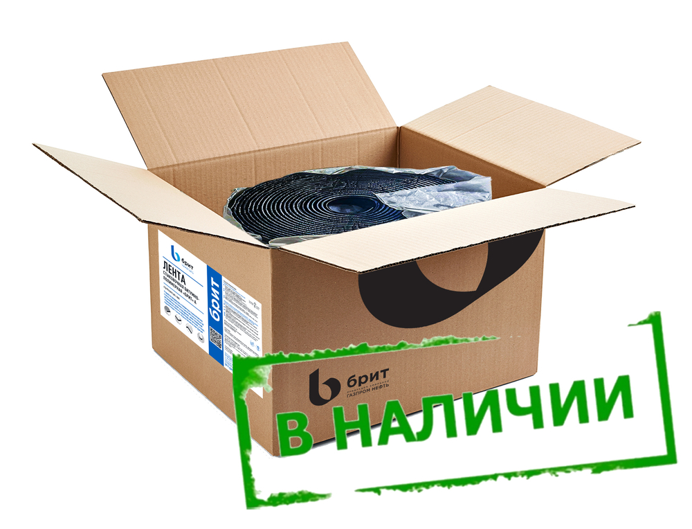 Лента Брит стыковочная битумная 50х5 /52м.п/