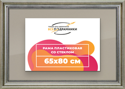 Рамка 65x80 для постера и фотографий