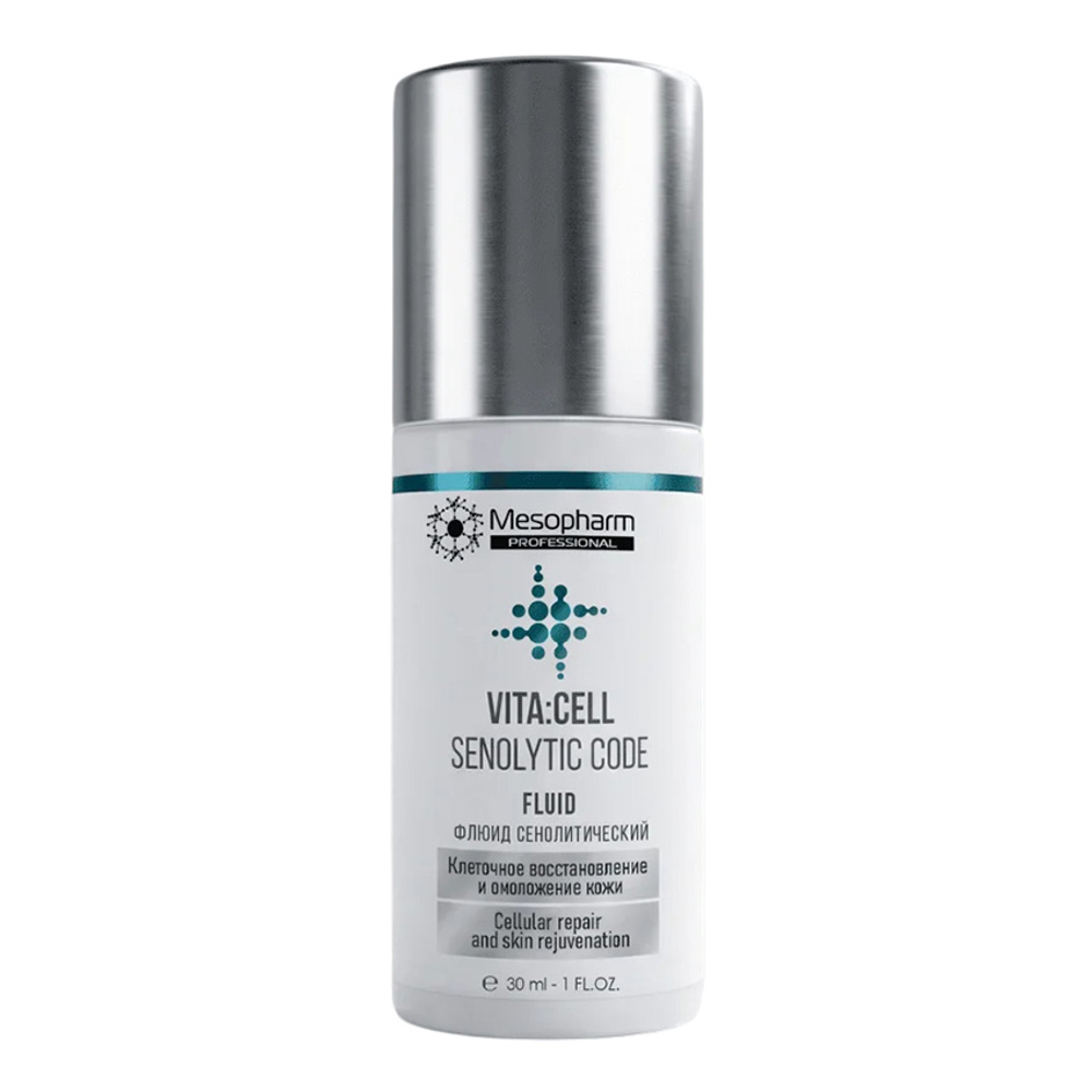 Сенолитический флюид Mesopharm Professional Vita Cell Senolytic Code Fluid 30мл
