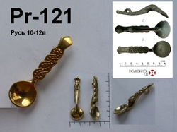 Подвеска. Ложечка. Русь 10-12 в.