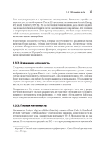 100 ошибок Go и как их избежать