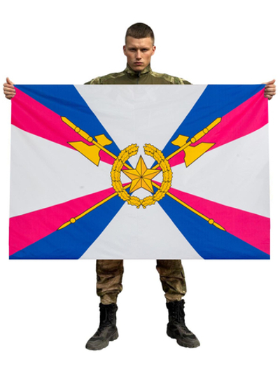 Флаг Тыла ВС 90x135 см