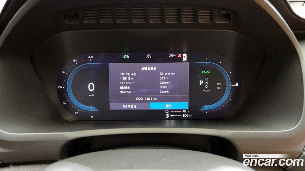 Volvo XC90 2 Generation T8 Ultimate Bright Hybrid (03.2023)