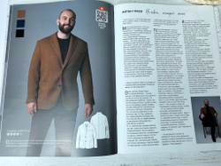 Журнал ВСЕ ЛЕКАЛА мужской 4/23