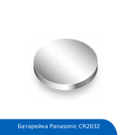 Батарейка Panasonic CR2032