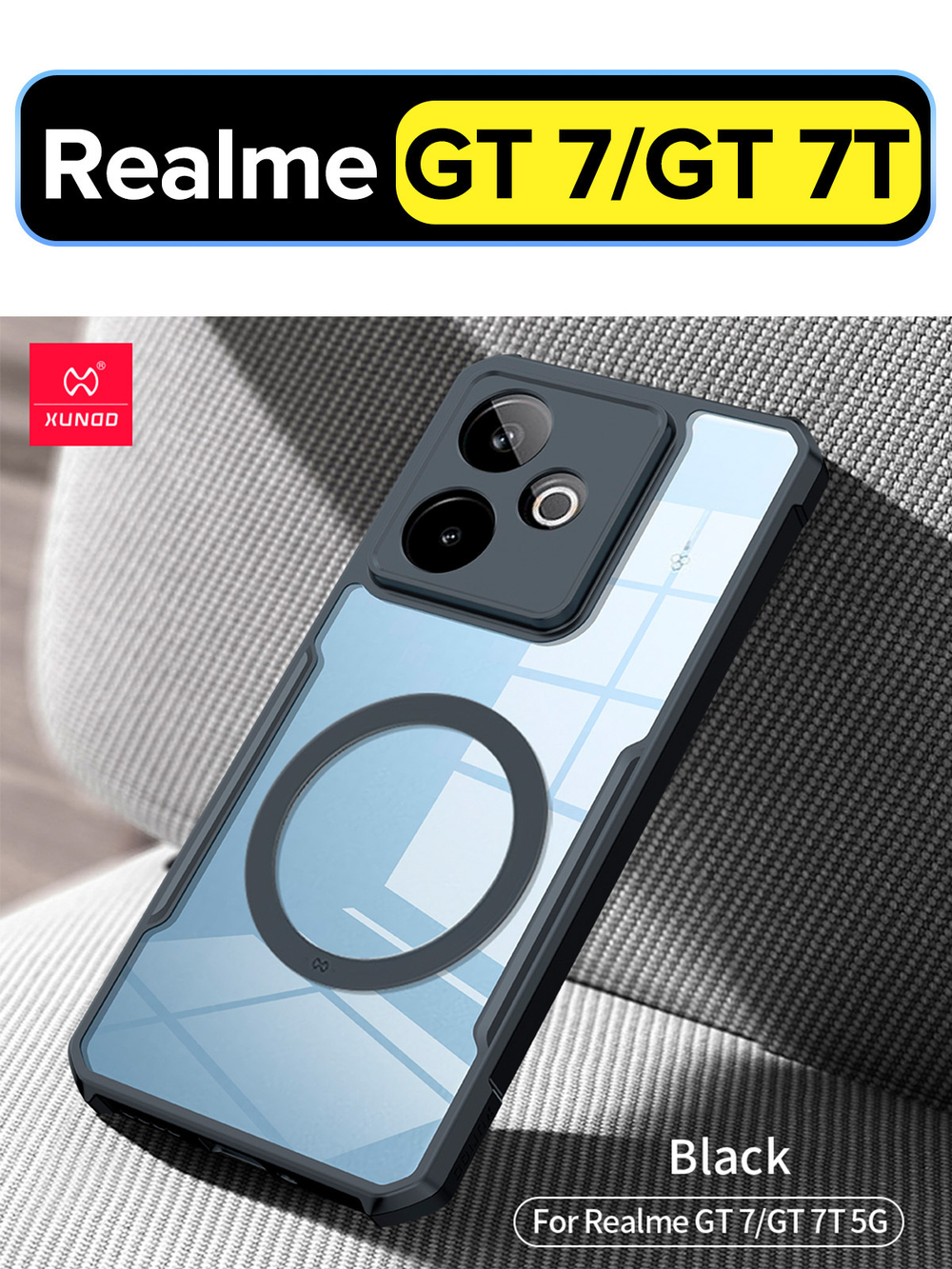 Чехол с Магсейф для Realme GT 7 / GT 7T противоударный с усиленными углами XUNDD