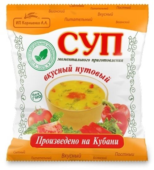 Суп нутовый 28г  (шоубоксами по 14шт.)