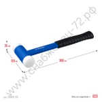 ЗУБР БМП-35 мм, безынерционный молоток с полиамидными бойками, Профессионал (2043-35)