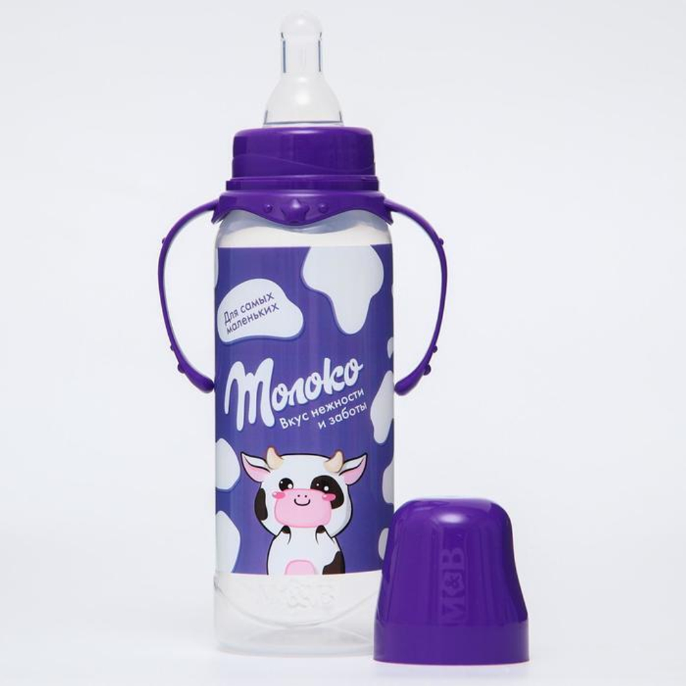 5399867 Бутылочка для кормления «Шоколадное молоко» 250 мл цилиндр, с ручками