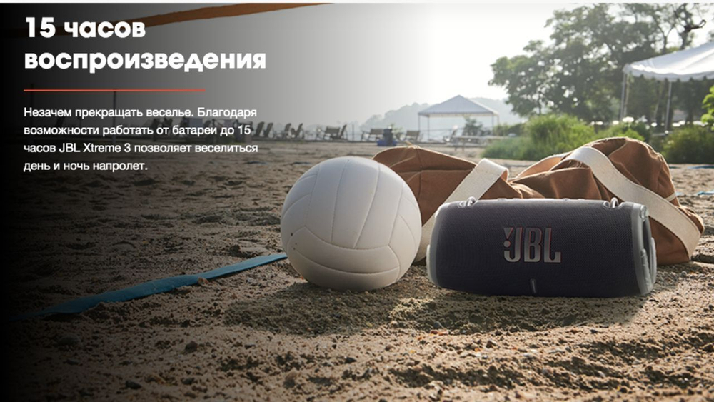 Портативная колонка JBL Xtreme 3, черная