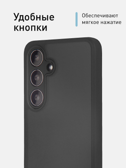 Чехол ROSCO для Samsung Galaxy S24 (арт.SS-S24-PP-PRO-BLACK )