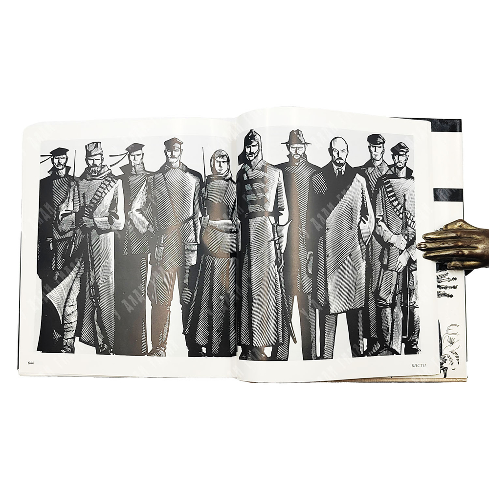 Искусство советского союза. Альбом. — Л. Аврора. 1985