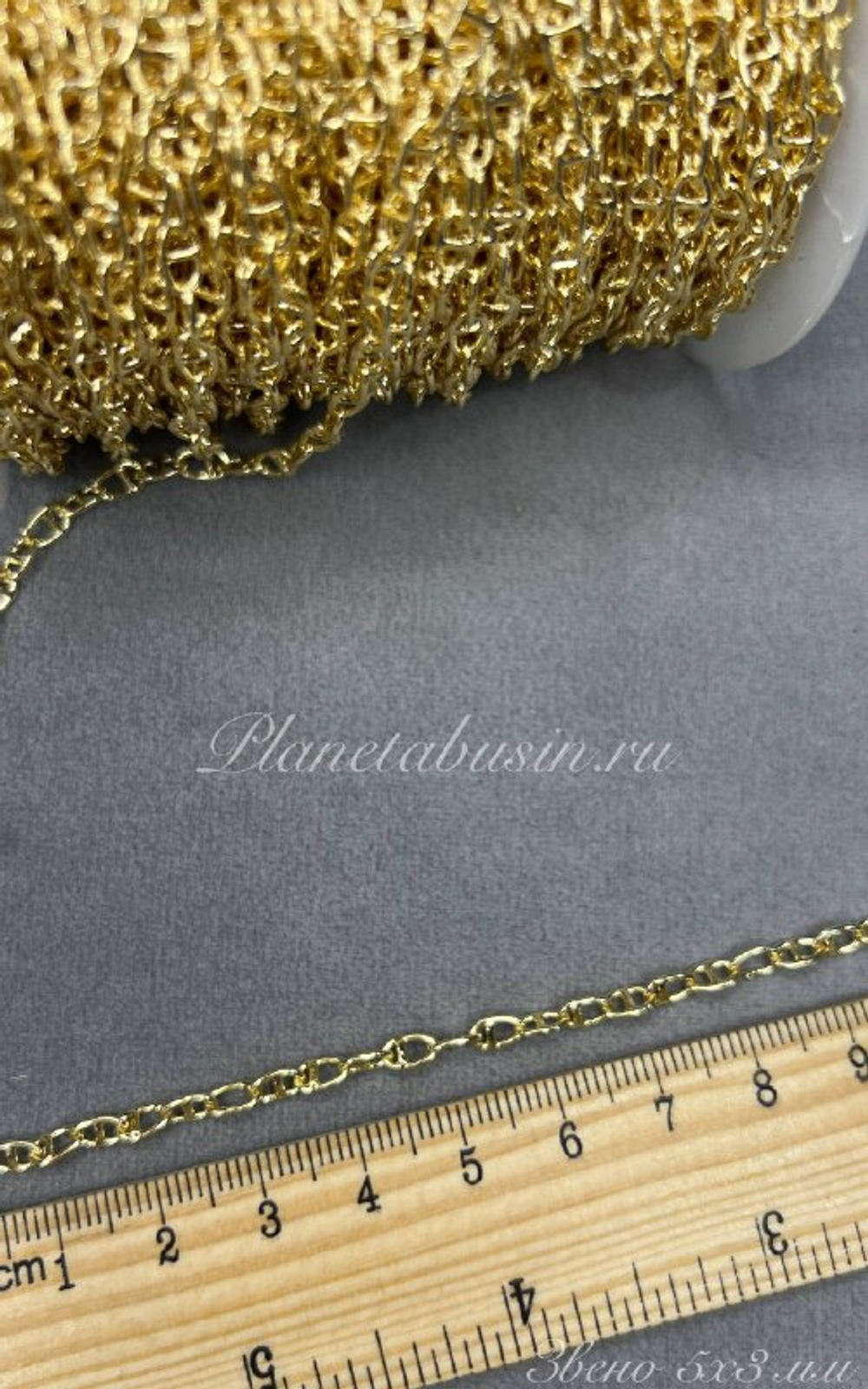 Цепь люкс (Корея) 1565