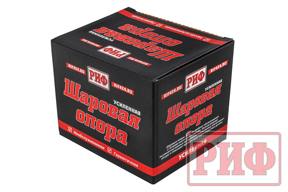 Шаровая опора нижняя усиленная ГАЗ Соболь (2217-2904314) РИФ