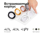 C7664 SBK черный песок 225*120*H25mm MR16 GU5.3