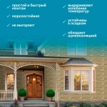 Панель фасадная GL Камелот Design цвет Песочный (шов RAL7006) 0.992*0.392мм 0.39м2 1 уп-10 шт
