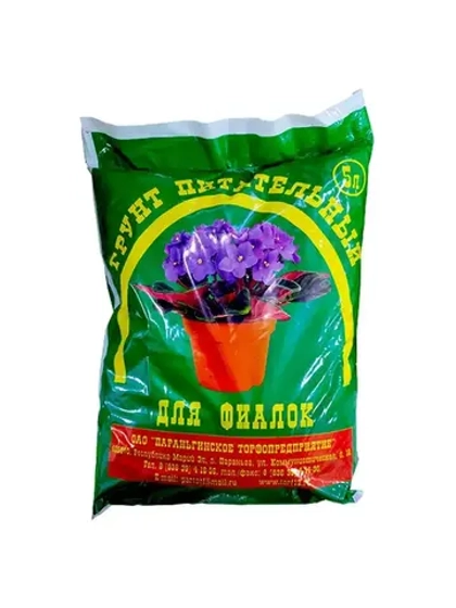 Грунт для Фиалок с добавлением агроперлита 5л