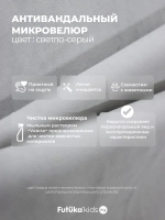 Диван - кровать 160х80 см Crecker ткань Микровелюр