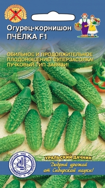 Огурец "G. Пчёлка F1" 10шт., Россия.
