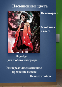 Картина на стену на металле от MetallSubArt