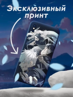 Чехол на iPhone X с принтом