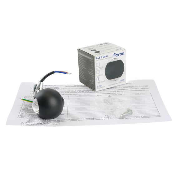 Светодиодный светильник стационарный Feron AL51 2*1W 4000K черный 51130