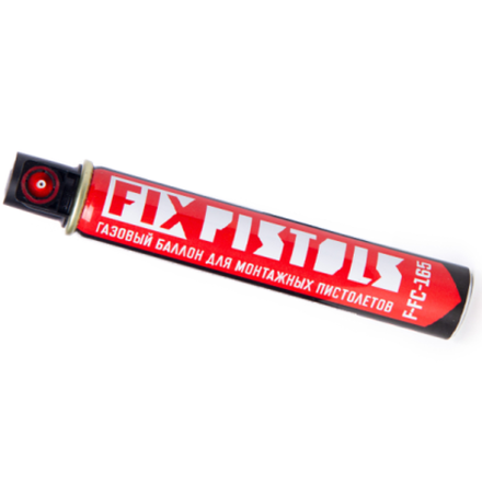 Газовый баллон для монтажных пистолетов FC-165