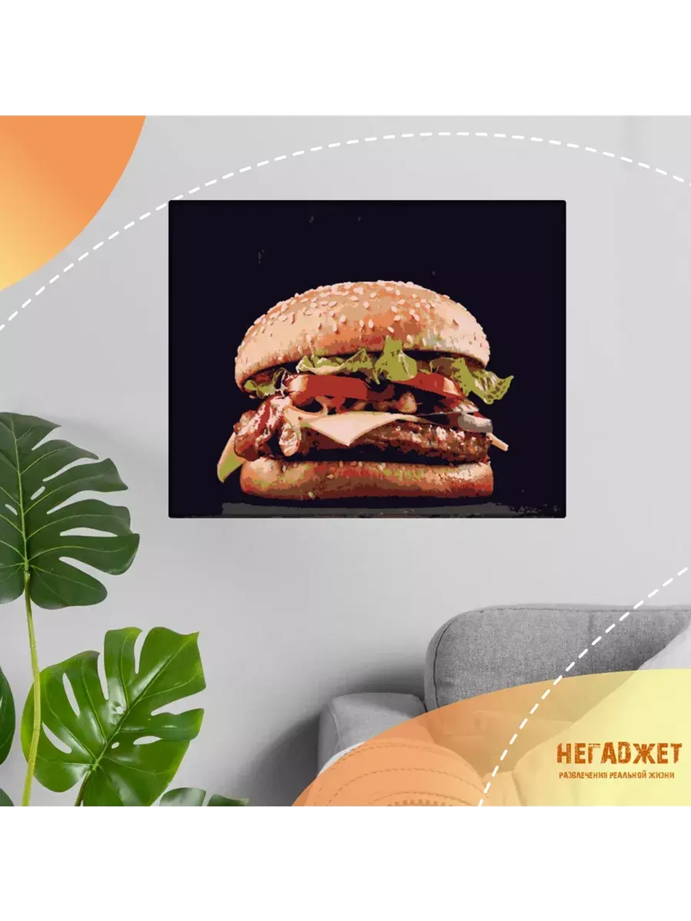 Картина по номерам Корги