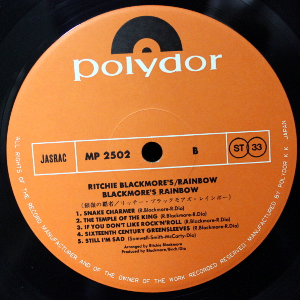 Комплект / Rainbow 1975-1983 (10LP)