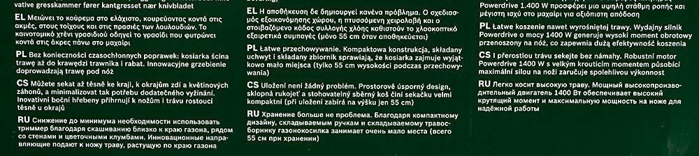 Электрическая газонокосилка Bosch ARM 37 0.600.8A6.201