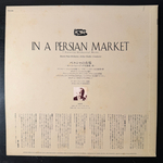 Сборник На персидском рынке - 7 оркестровых произведений (Япония)