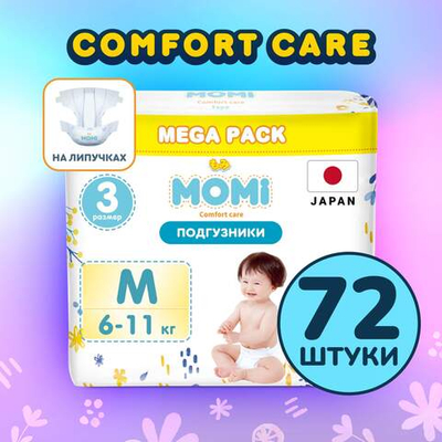 Подгузники MOMI Comfort Care M (6-11 кг) 72 шт.