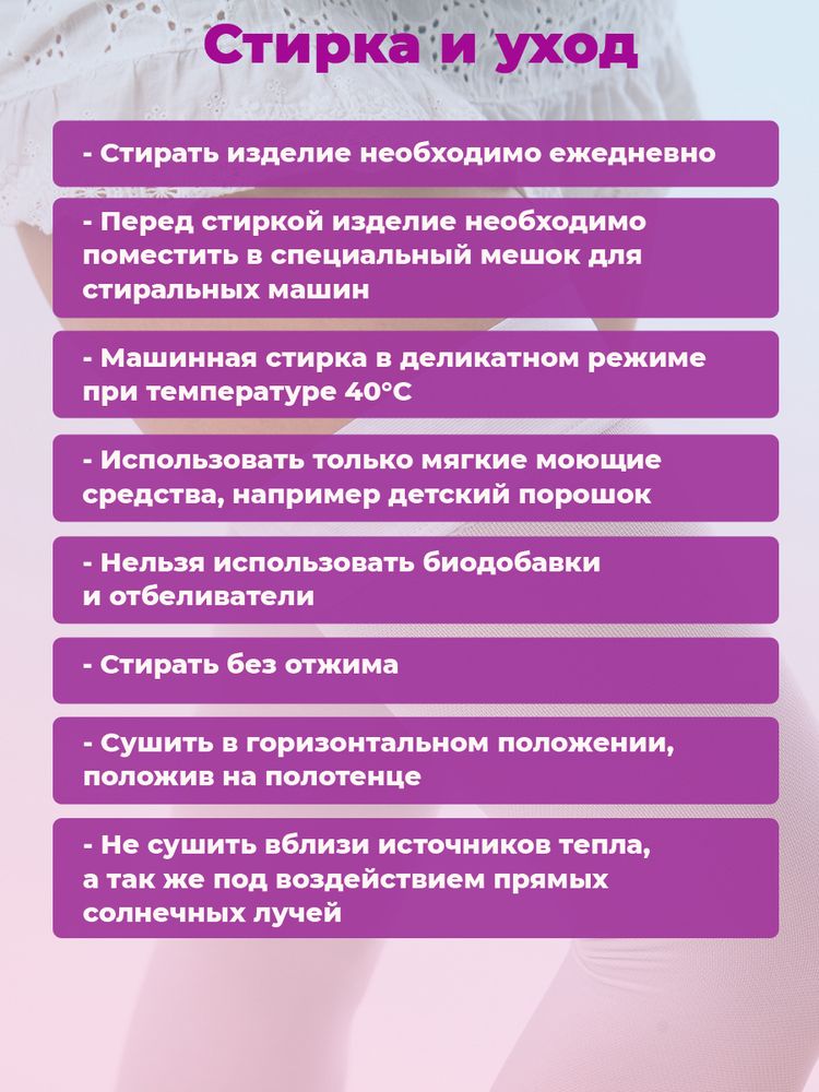 Чулки Ergoforma 217 антиэмболитические, 1 класс размер XL, белый