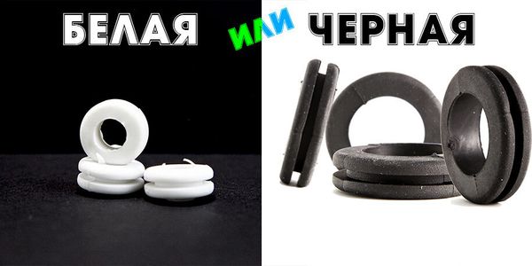 Белая или черная?