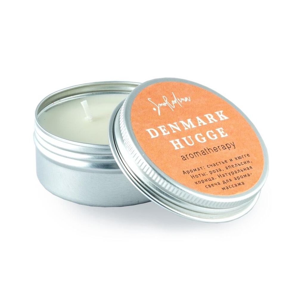 Натуральная свеча для аромамассажа «Дания», 50 мл (SmoRodina)