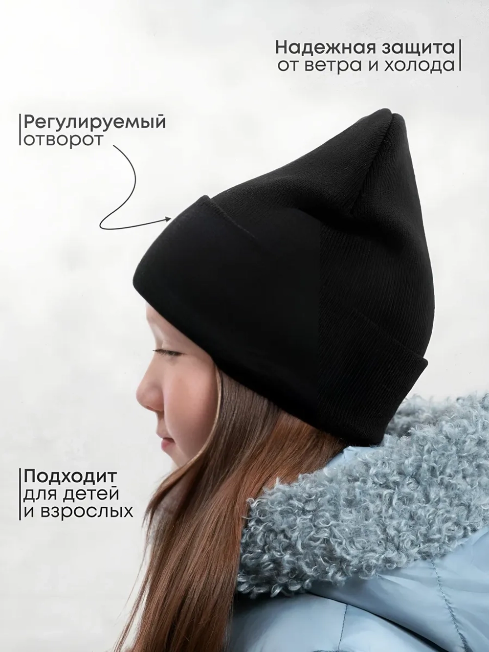 Шапка (Бини) с содержание шерсти