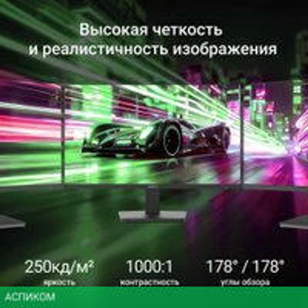 Монитор Digma Progress 22P201F