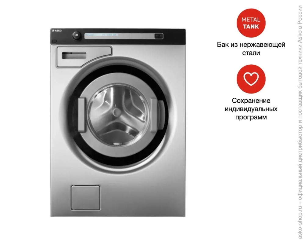 Профессиональная стиральная машина Asko WMC64 V фото 6