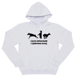 Толстовка "3 добермана назад"