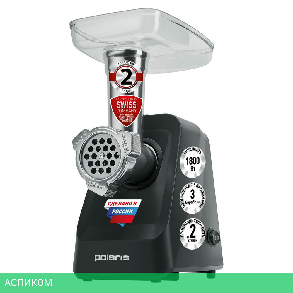 Мясорубка Polaris PMG 1855 RUS черный