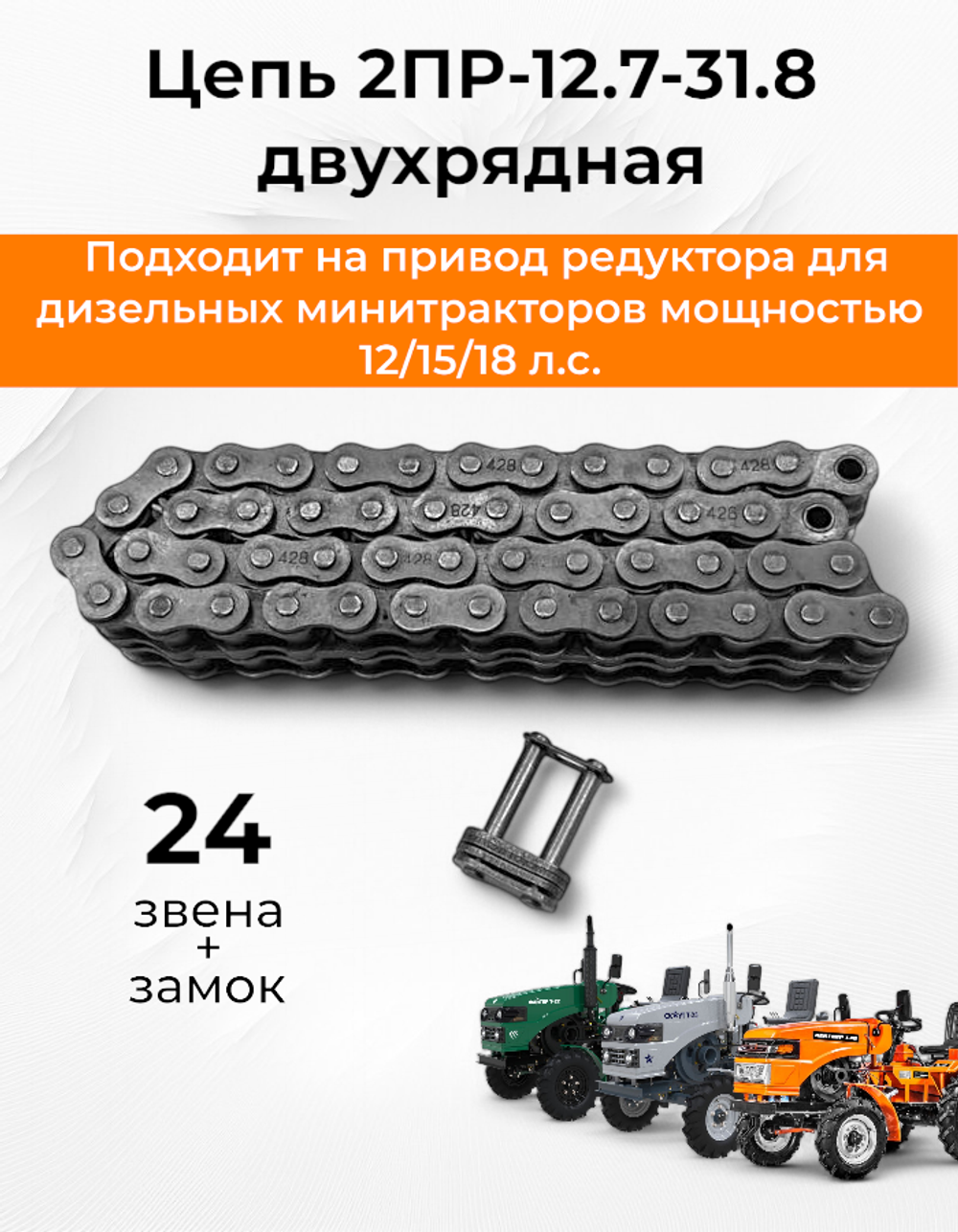 12,7-3180-BK_24+замок-Photoroom