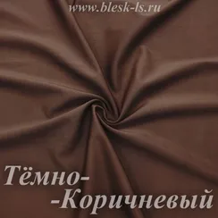 Матовый бифлекс, Тёмно-Коричневый, 200 гр/м, розница от 30 см