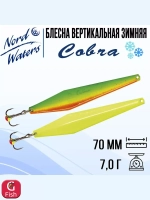 Блесна вертикальная Cobra PCO050003SC 1 штука