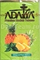 ADALYA (АДАЛИЯ) Pineapple Mint 50 гр.