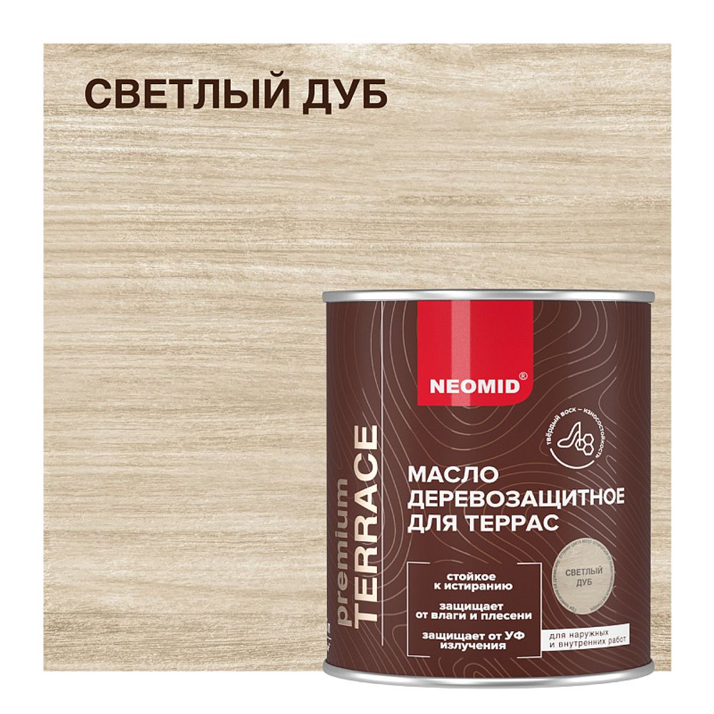 Неомид Масло для террас Terrace (2 л) Светлый дуб