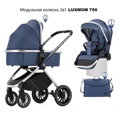 Модульная коляска 2в1 Luxmom 750, реверсивный блок /цвета